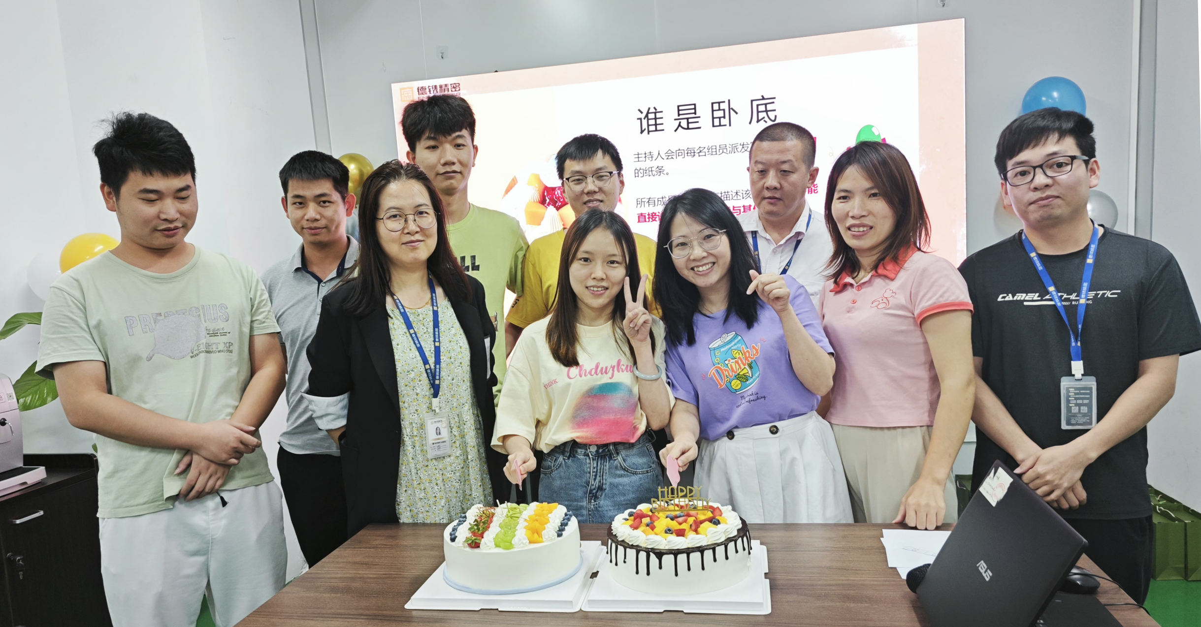 繽紛夏日 共同歡聚 | 德鐫精密第二季度東城生日會(huì)圓滿落幕